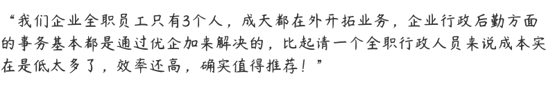 —— 禄马商贸·林总