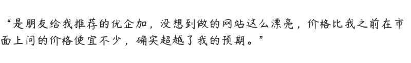 —— 路先生现捞·张总